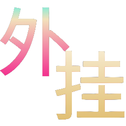 和平精英辅助使用常见问题解答的配图，内容相关：如果不想冒险，可通过练枪软件或观看高手直播提升技术。官方偶尔会推出“训练营”活动，提供额外资源帮助玩...